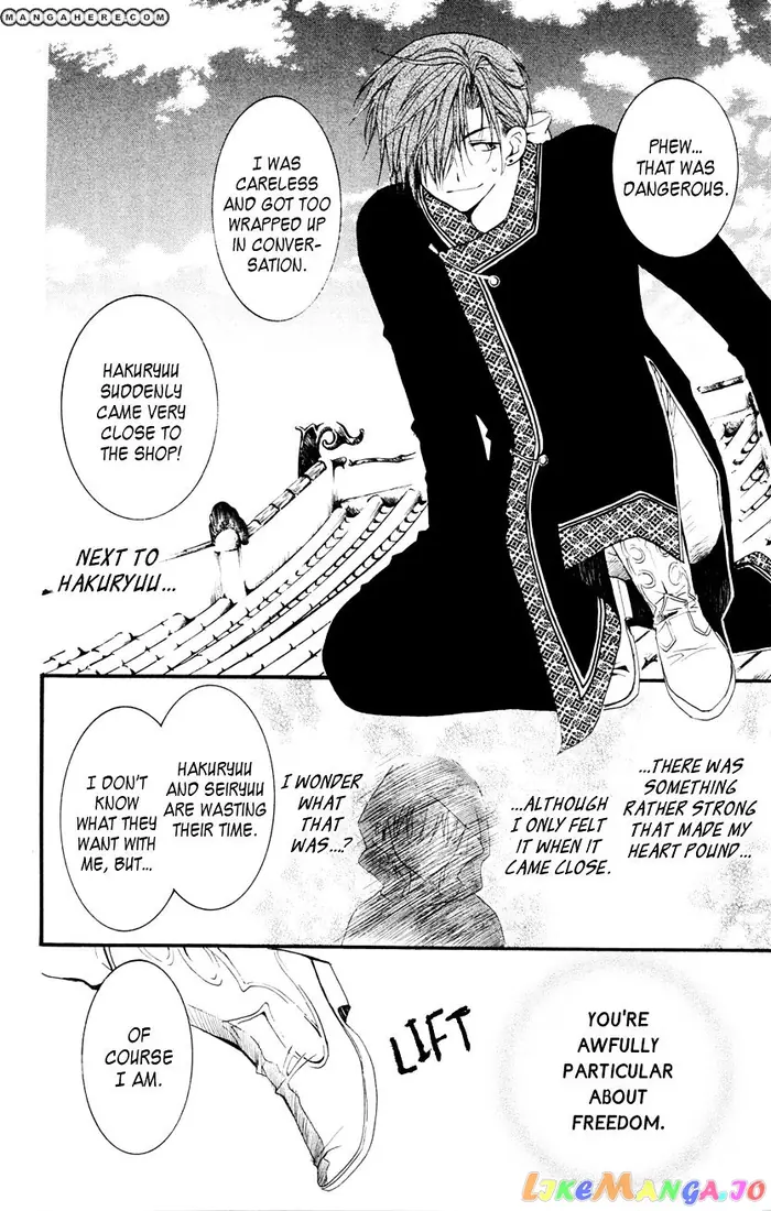 Yona of the Dawn Chapter 27 image 28_optimized